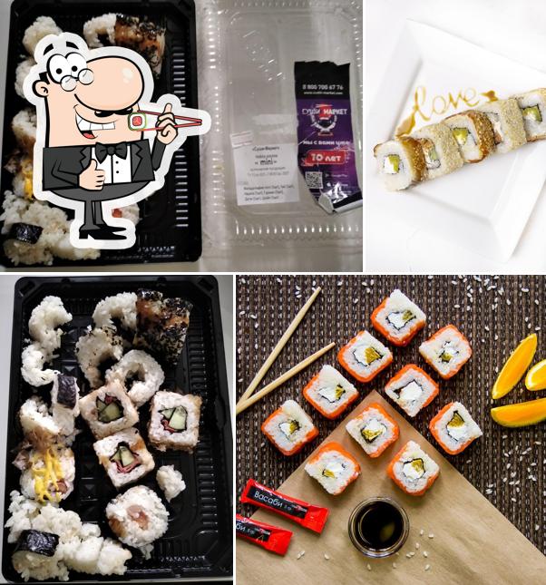 Суши-Маркет