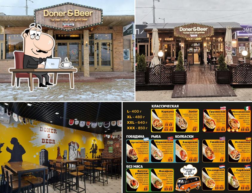 Интерьер "Куркума"