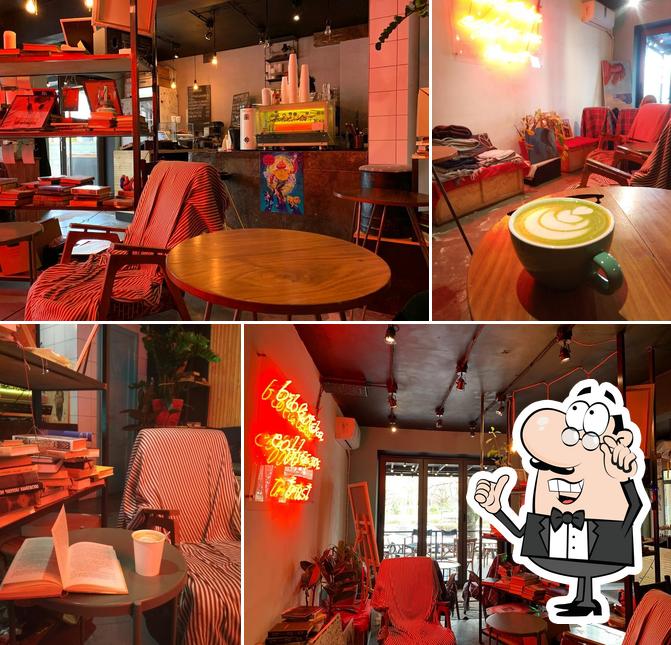 Библиотека кофе