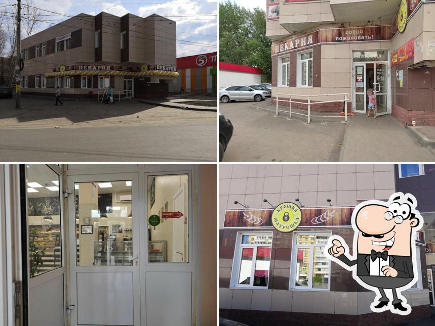 Крошка Матрёшка