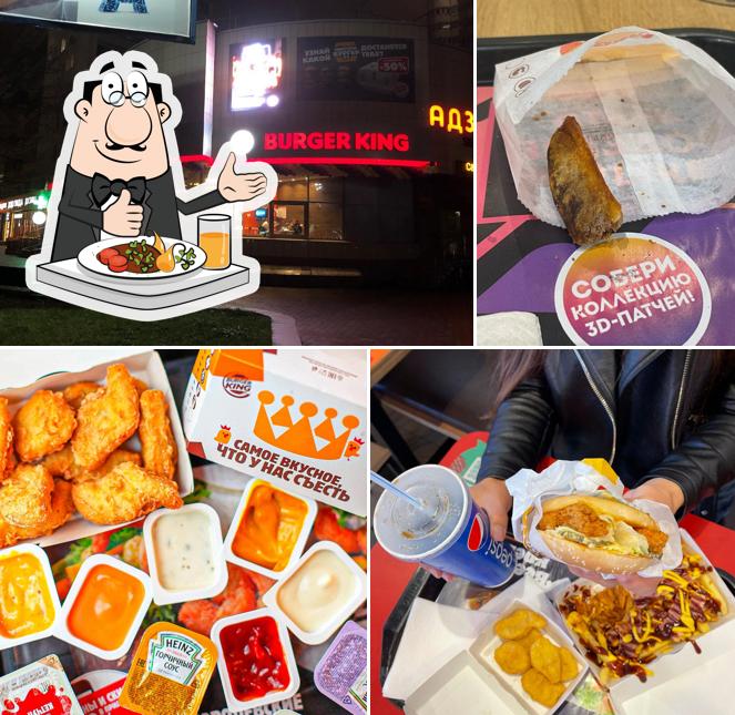 Еда в "Burger King"