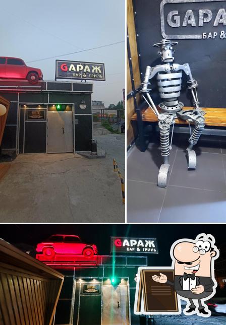 Внешнее оформление "Гаража"