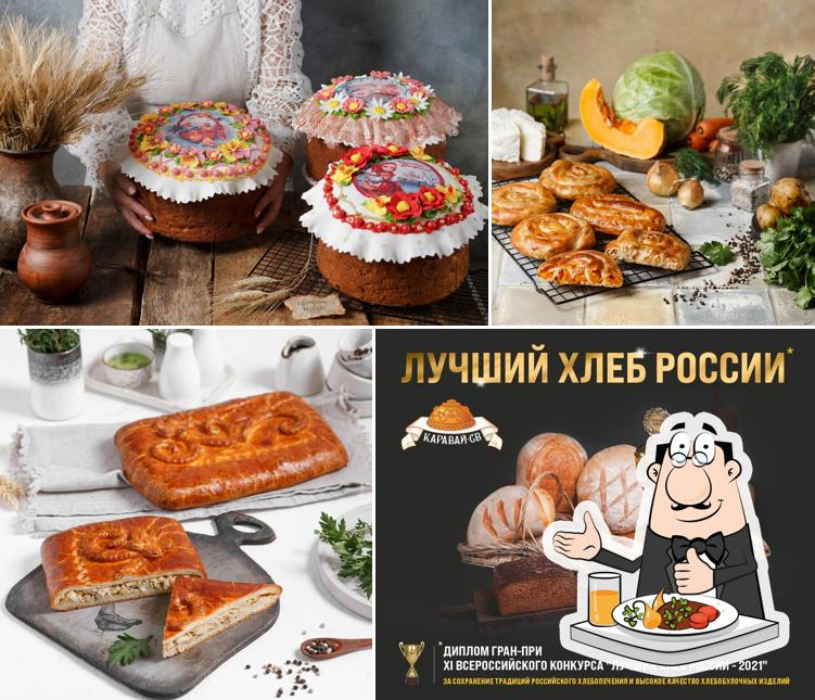 Еда в "Каравай-СВ"