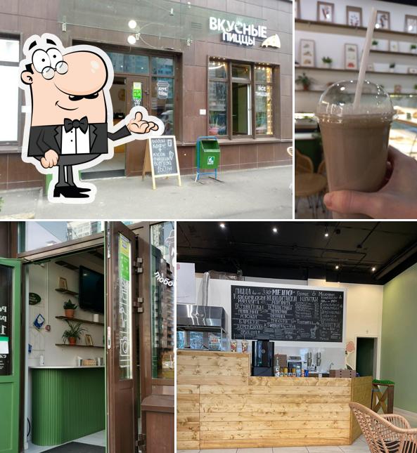 Вкусные пиццы