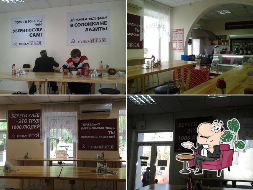 Советская пельменная