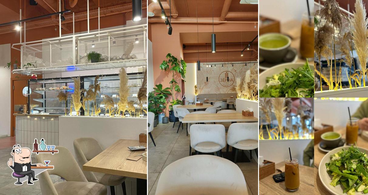 Забронируйте столик в "Зёрна"