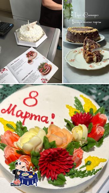 Белореченские Торты