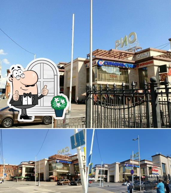 Сытный уголок