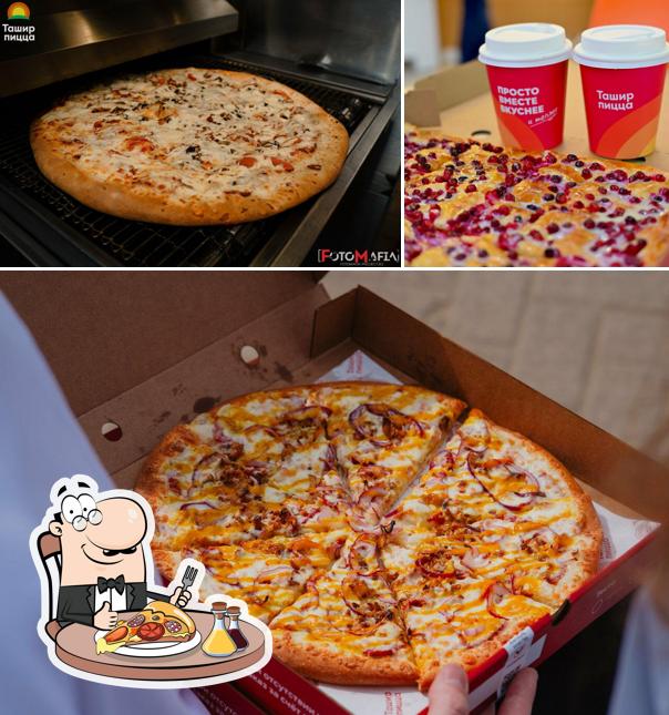 Попробуйте разные виды пиццы