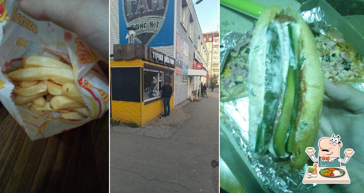 Точка питания