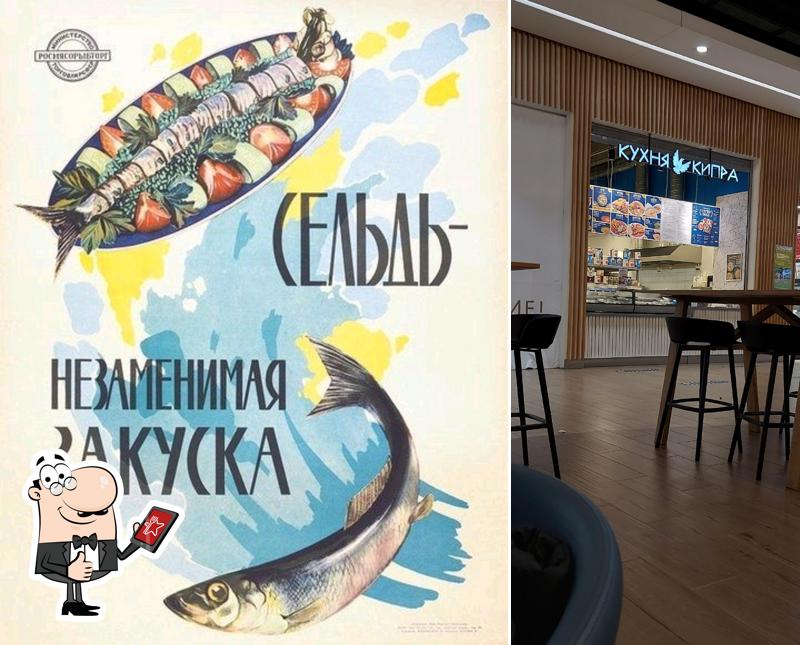 Кухня Кипра