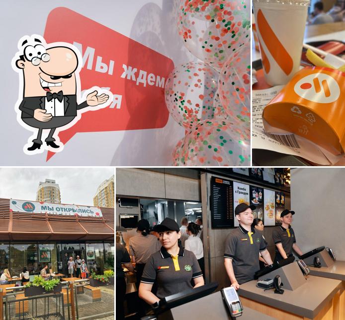 Вкусно — и точка