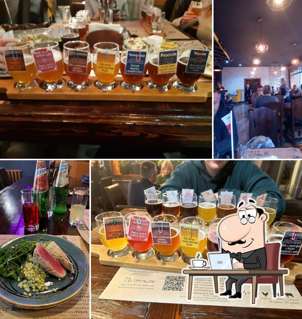 Посмотрите на внутренний интерьер "Родня"