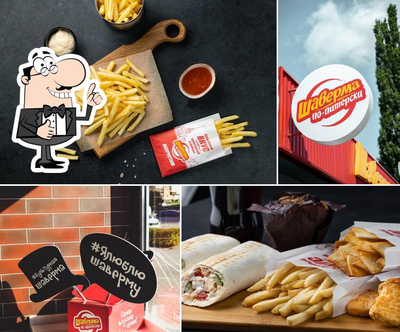 Шаверма по-питерски