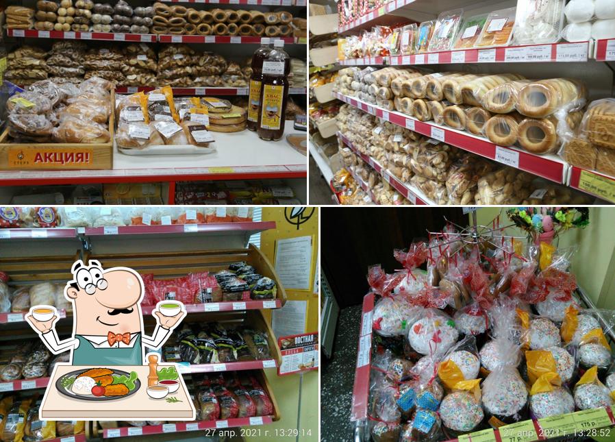 Стер-х, Хлебный