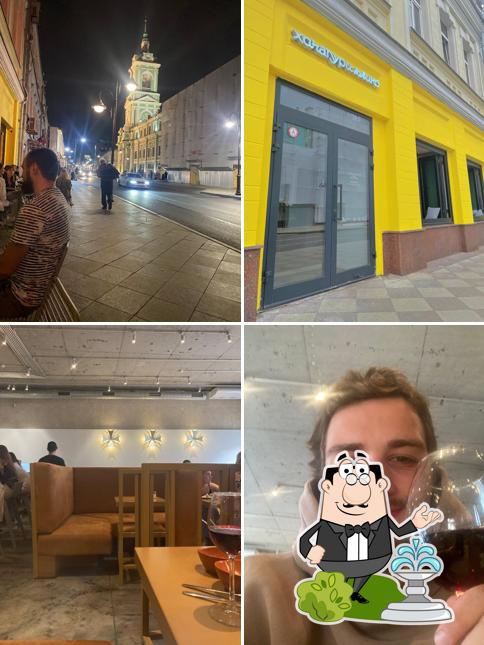 Хачапури и вино