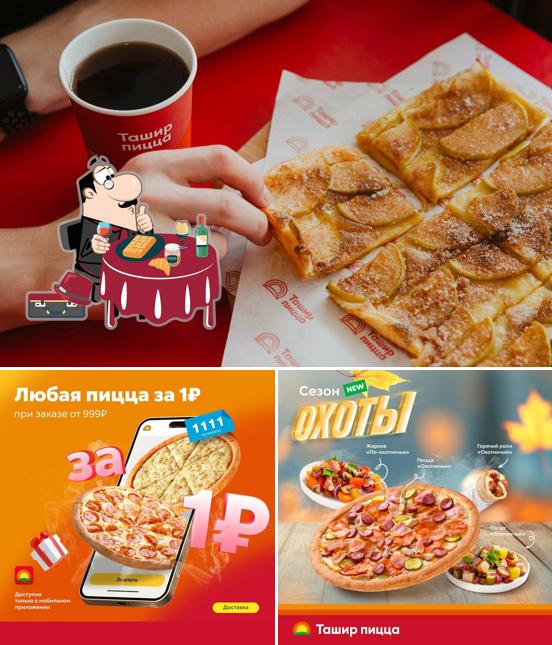 Вафли в "Ташир Пицца"