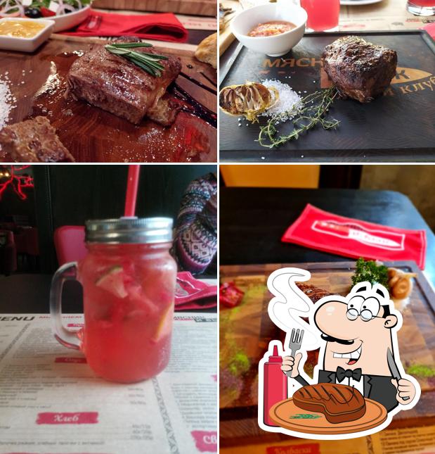 Мясник и Бык