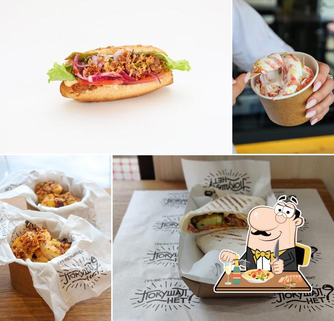 Еда в "Покушал, нет?"