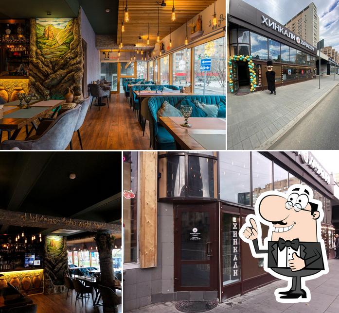 Хинкали и Хачапури