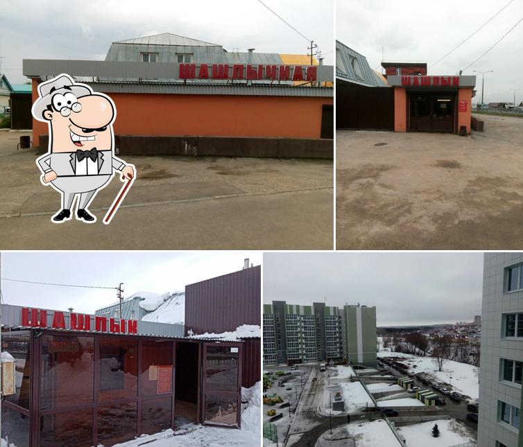 Шашлычная лавка