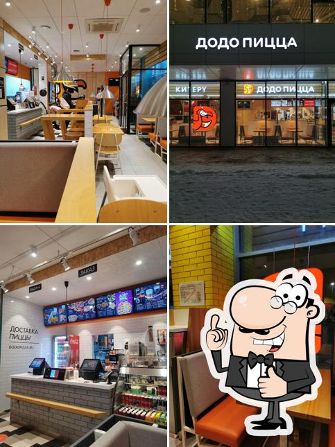 Это фото ресторана "Додо Пицца"