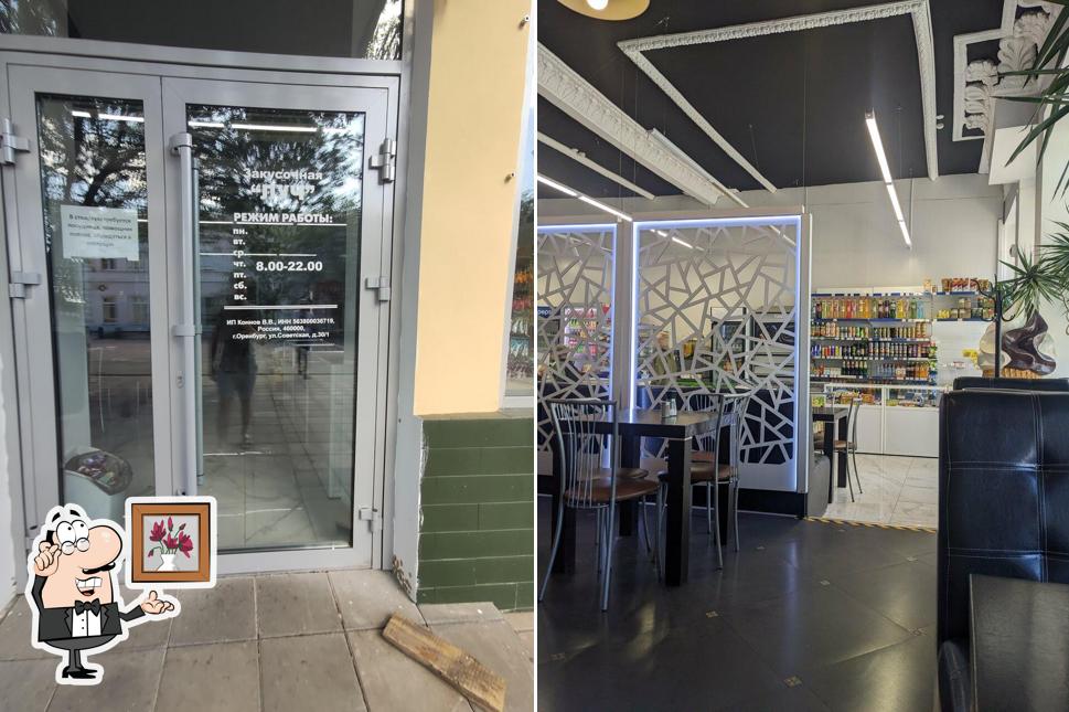 Интерьер "Луча"