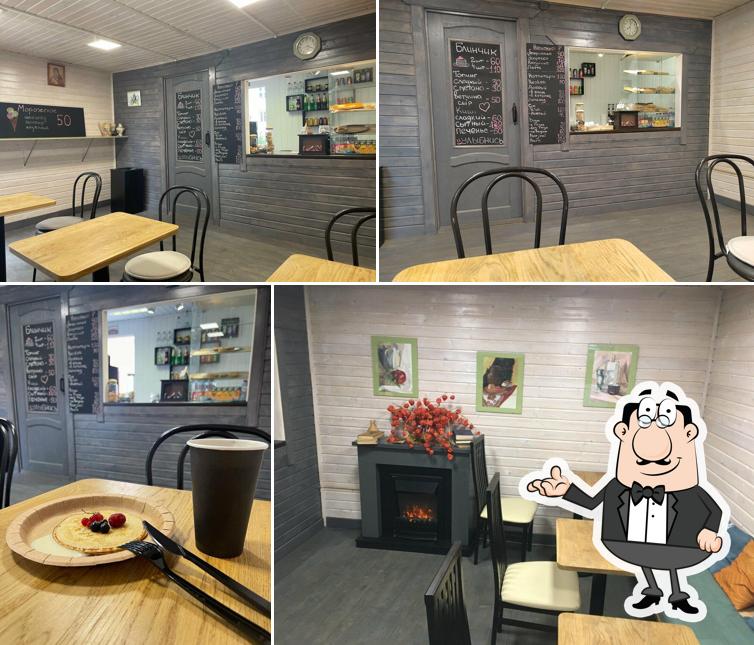 Блины у камина