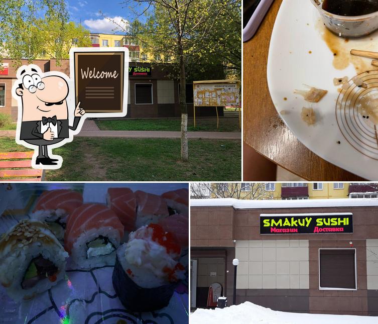 Смакуй Суши