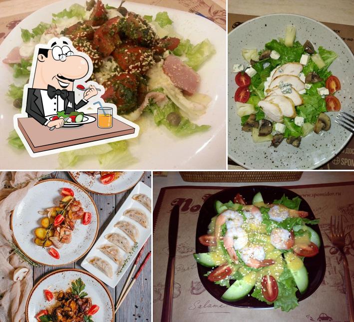 Синьор Помидор