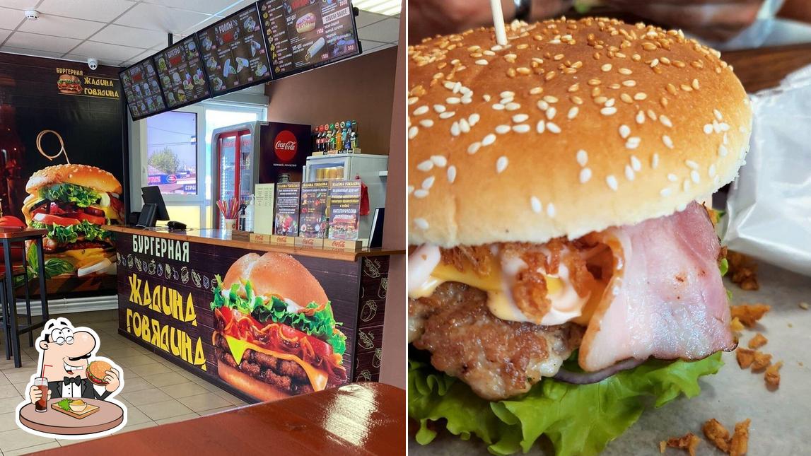 Жадина говядина