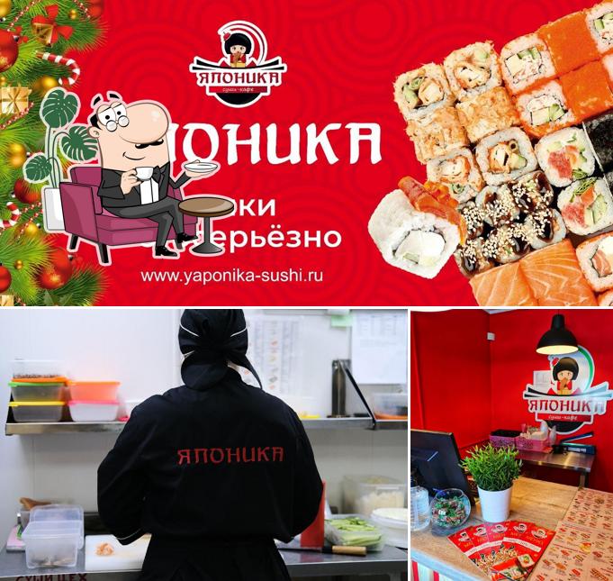 Суши-кафе Японика