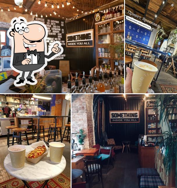 Посмотрите на внутренний интерьер "Surf Coffee"