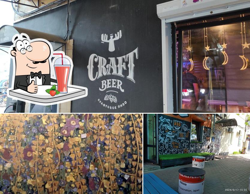 "Мистер Лось" предоставляет гостям широкий ассортимент напитков