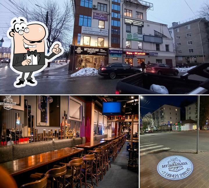 Внешнее оформление "Музыкальная студия"