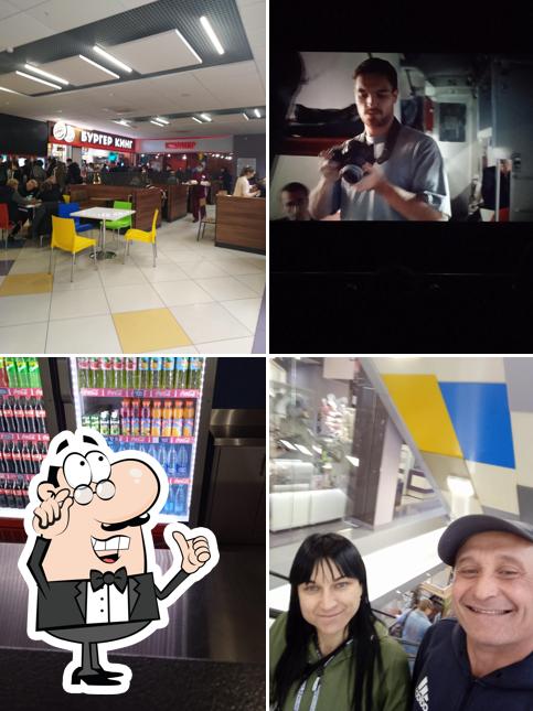 Бургер Кинг