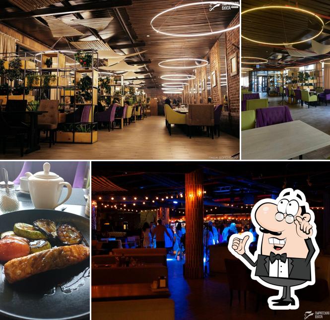 Пиратская бухта