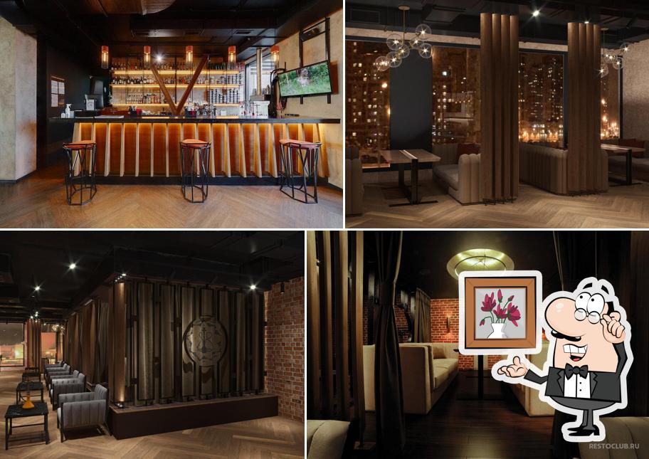 Посмотрите на внутренний интерьер "Эйфории"