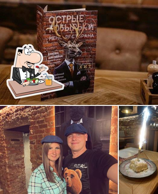 Еда в "Острые Козырьки"