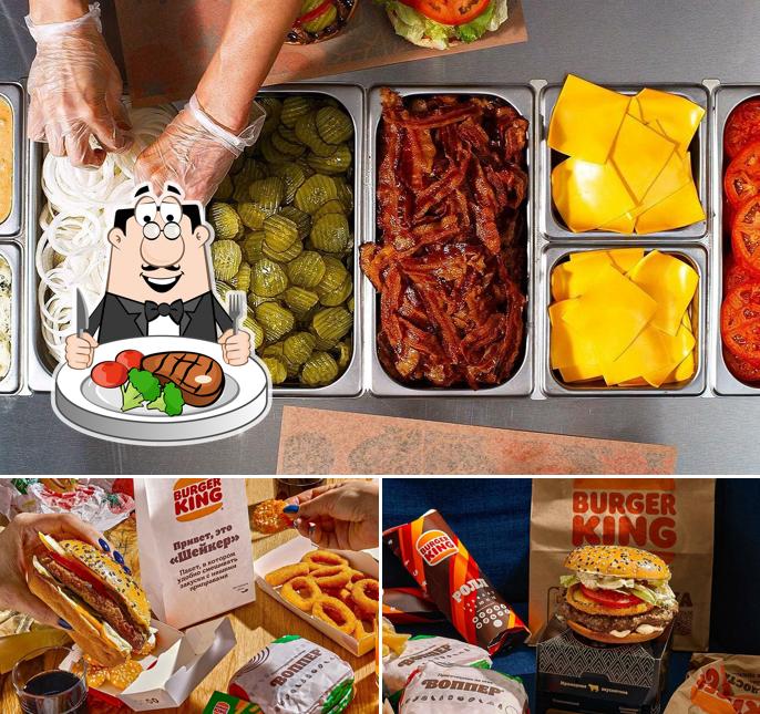 Бургер Кинг