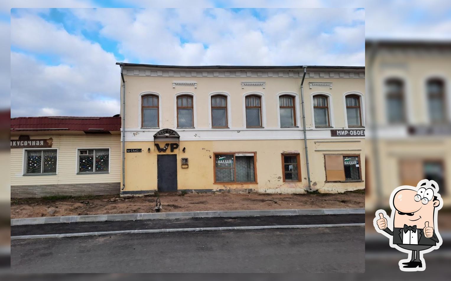 Закусочная