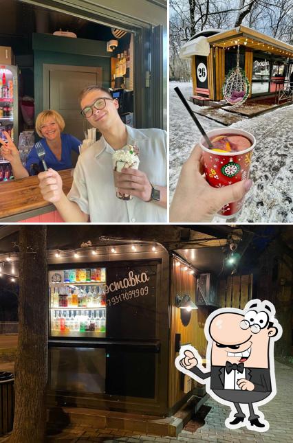 Посмотрите на внутренний интерьер "Вагилевич"