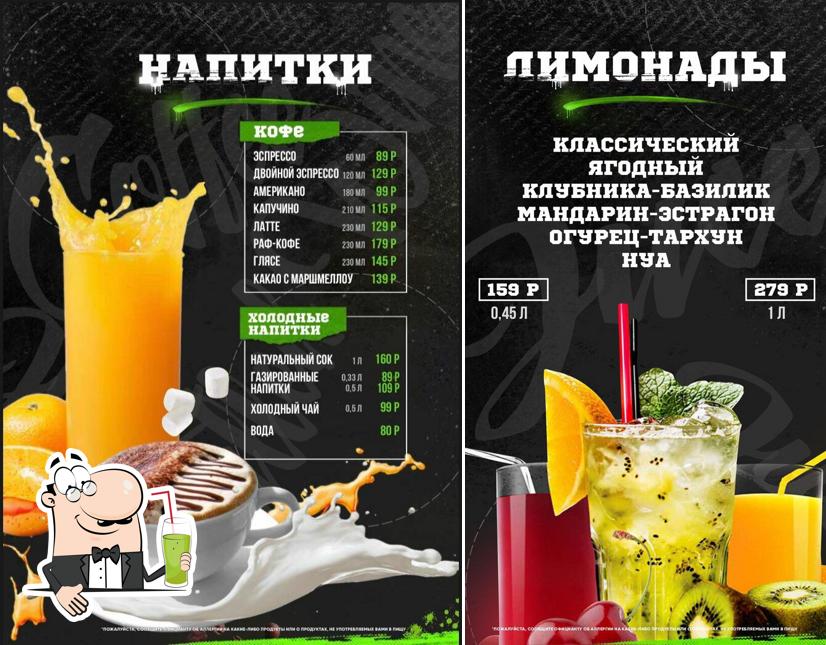 Насладитесь напитками в атмосфере "Gusto Lounge"