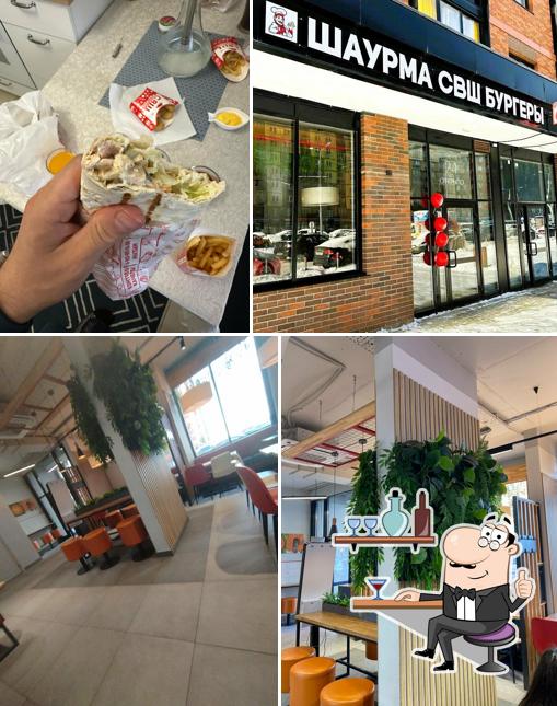Самая Вкусная Шаурма