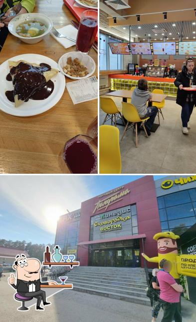 Блинная Сковородка