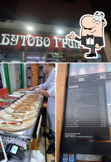 Посмотрите на внутренний интерьер "Кур гриль Шаурма"