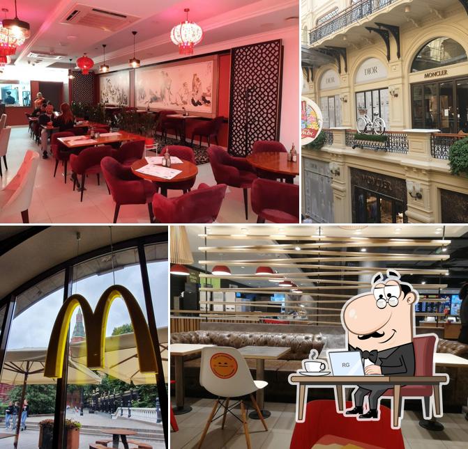 Охотный Ряд