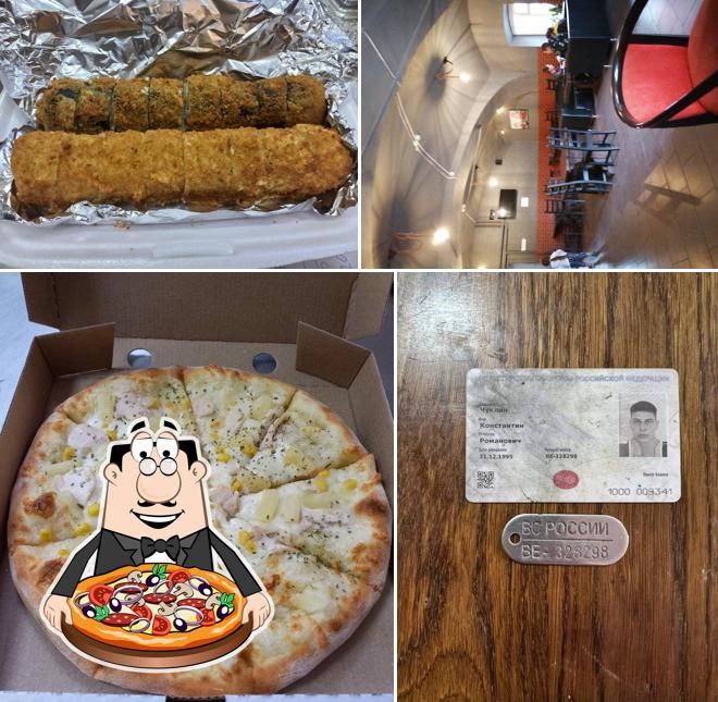 Здравия желаю