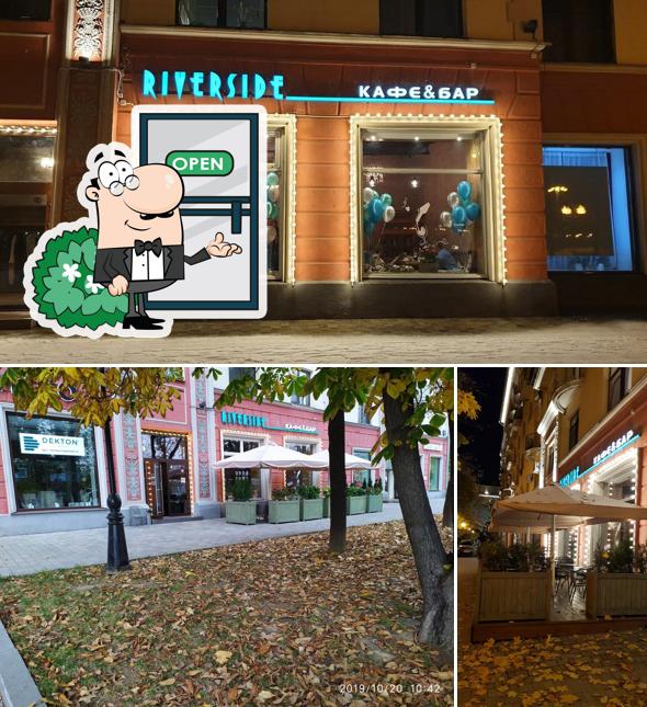 Посмотрите, как "Риверсайд" выглядит снаружи