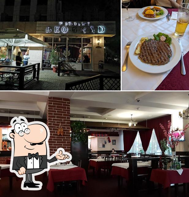 Интерьер "Београда"